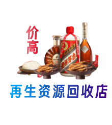 阎良区购物卡回收站