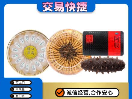 阎良区礼品回收.jpg