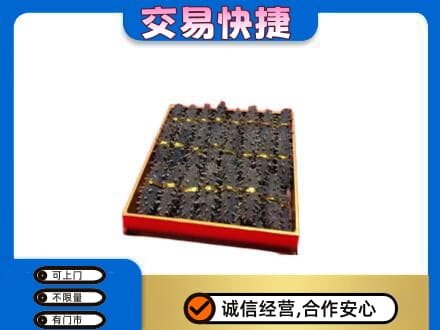 阎良区礼品回收海参礼盒.jpg