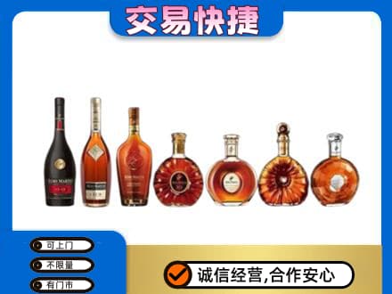 阎良区洋酒回收.jpg