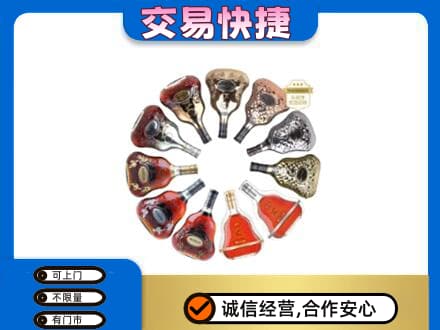 阎良区洋酒回收XO.jpg