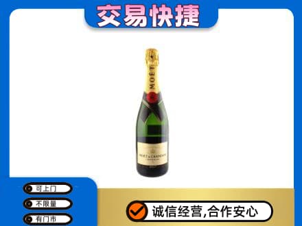 阎良区洋酒回收名仕.jpg
