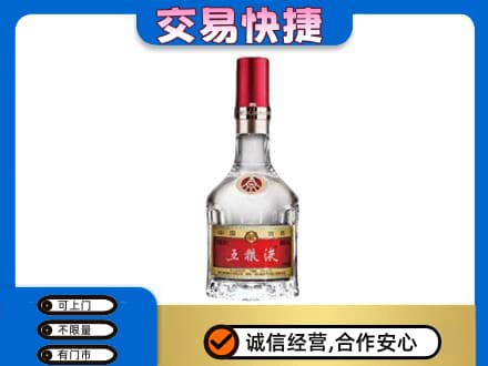 阎良区名酒回收五粮液8代.jpg