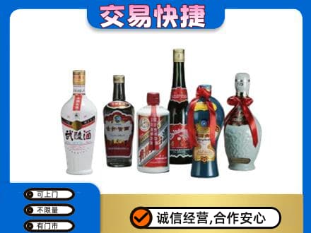 阎良区名酒回收武陵酒.jpg