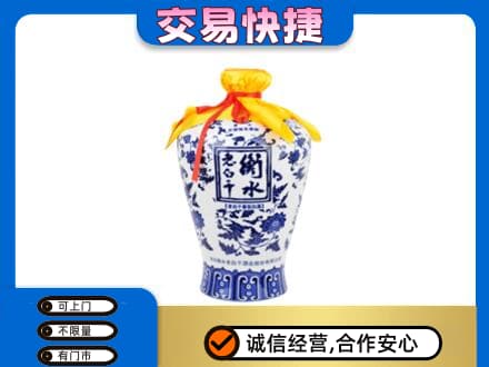 阎良区名酒回收老白干青花坛.jpg
