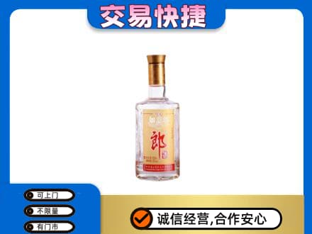 阎良区名酒回收郎酒.jpg