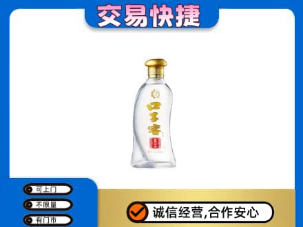 阎良区名酒回收口子窖.jpg