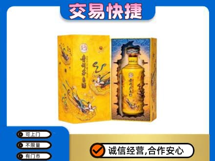 阎良区茅台回收散花.jpg