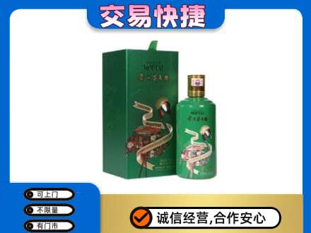 阎良区茅台回收走出系列.jpg