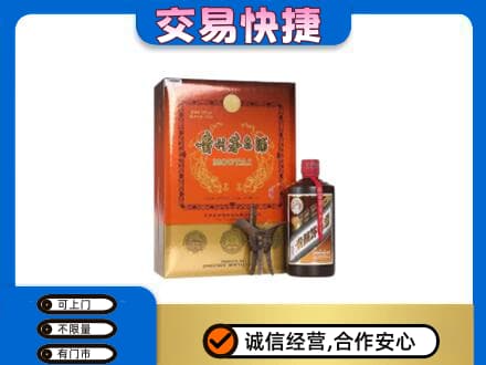 阎良区茅台回收电话.jpg
