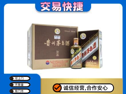 阎良区茅台回收彩釉珍品.jpg