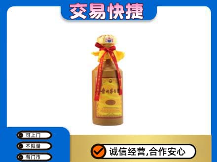 阎良区茅台回收15年份.jpg