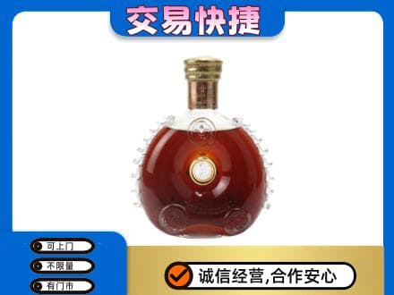 阎良区洋酒回收路易十三空瓶.jpg