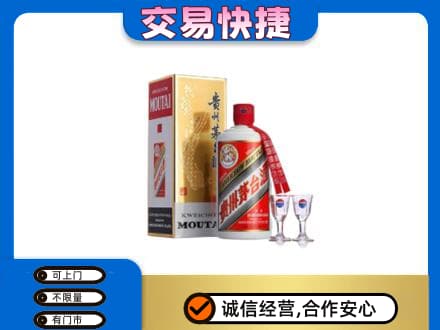 阎良区茅台回收.jpg